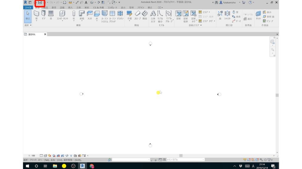 １－１Revitの起動・保存