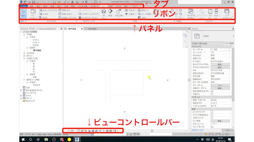 １－３インターフェースについて