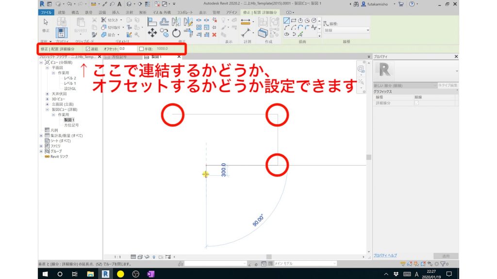 １－１線を書く