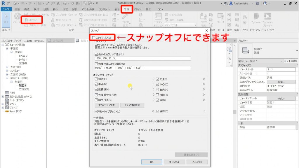 １－１線を書く