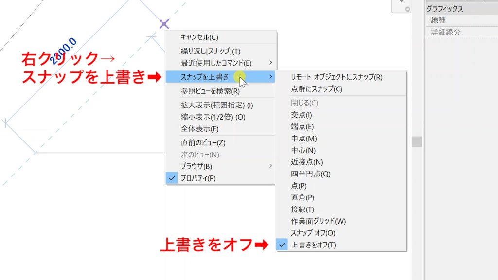 １－１線を書く