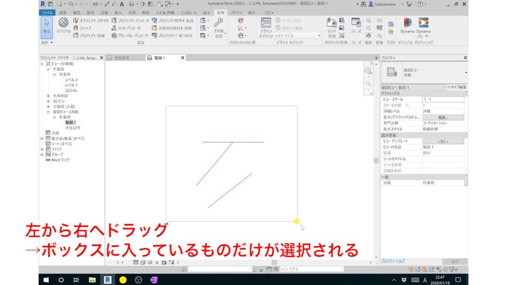 １－３選択する方法