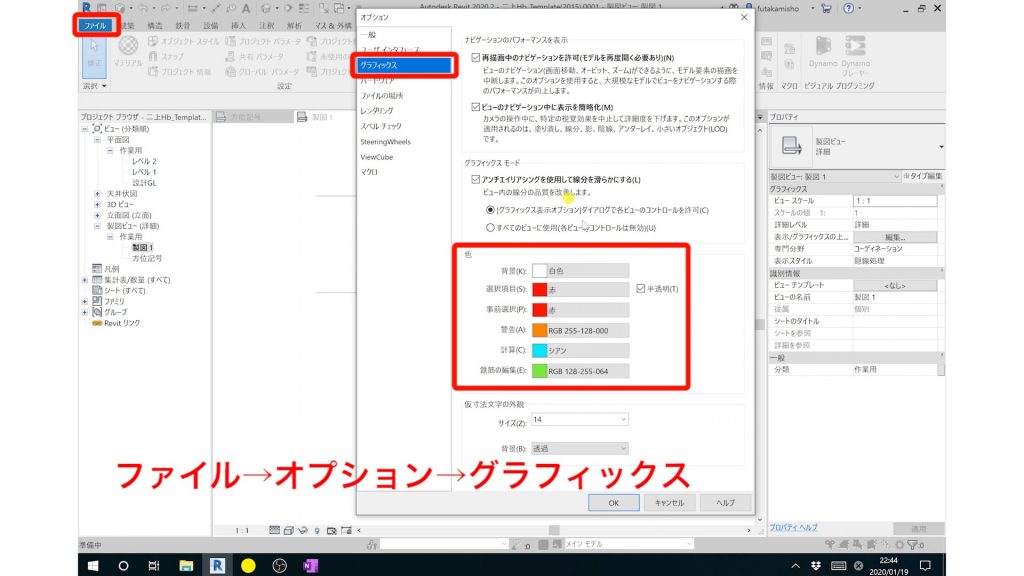 １－３選択する方法
