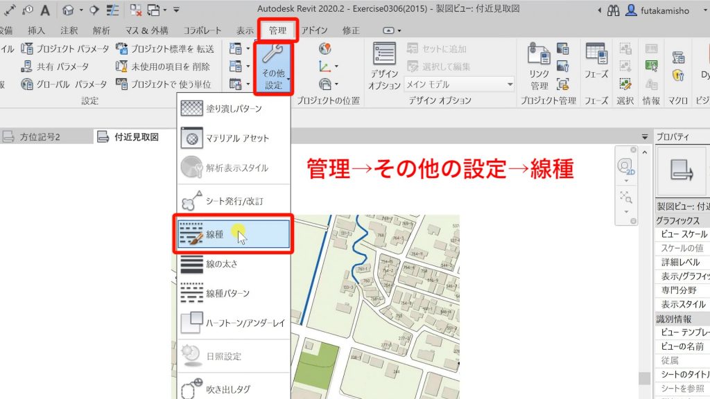 １．Revitの線種を増やす方法