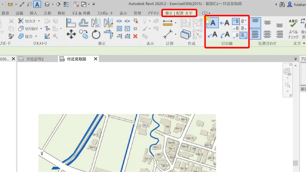１．Revitの基本の使い方④