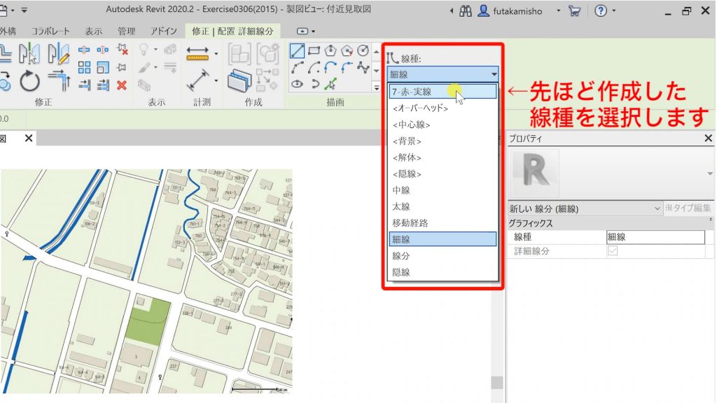 １．Revitの線種を増やす方法