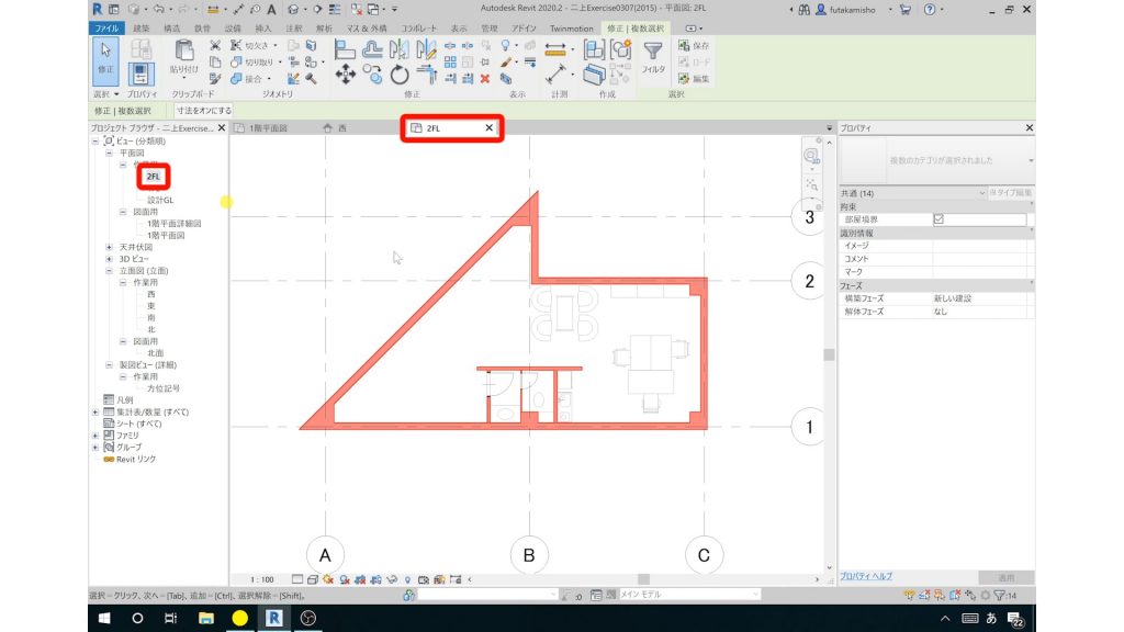 ２．１階平面図の要素（通り芯・壁・柱など）を２階平面図にコピーする