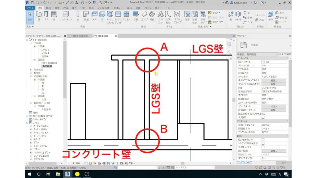 ３．作図時に自動で包絡処理をする方法