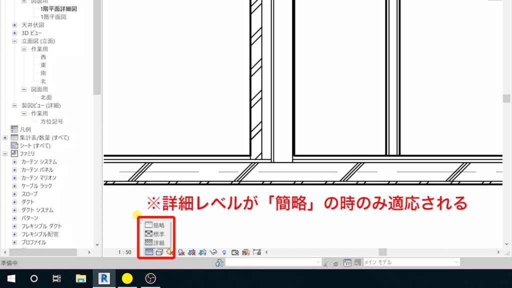３．作図時に自動で包絡処理をする方法