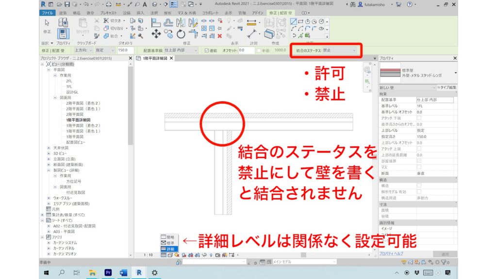 ３．作図時に自動で包絡処理をする方法