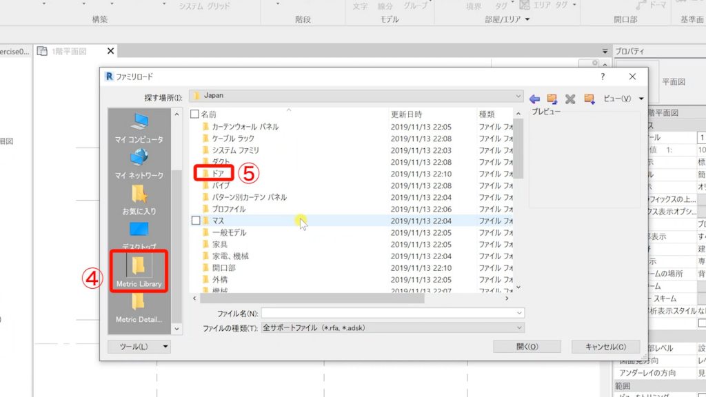 １．Revitの建具の配置方法