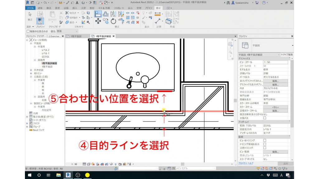 １．Revitの設備の配置方法