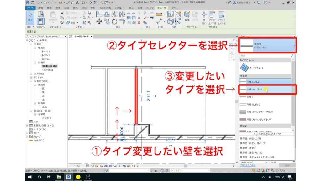 ２．便利な機能の紹介