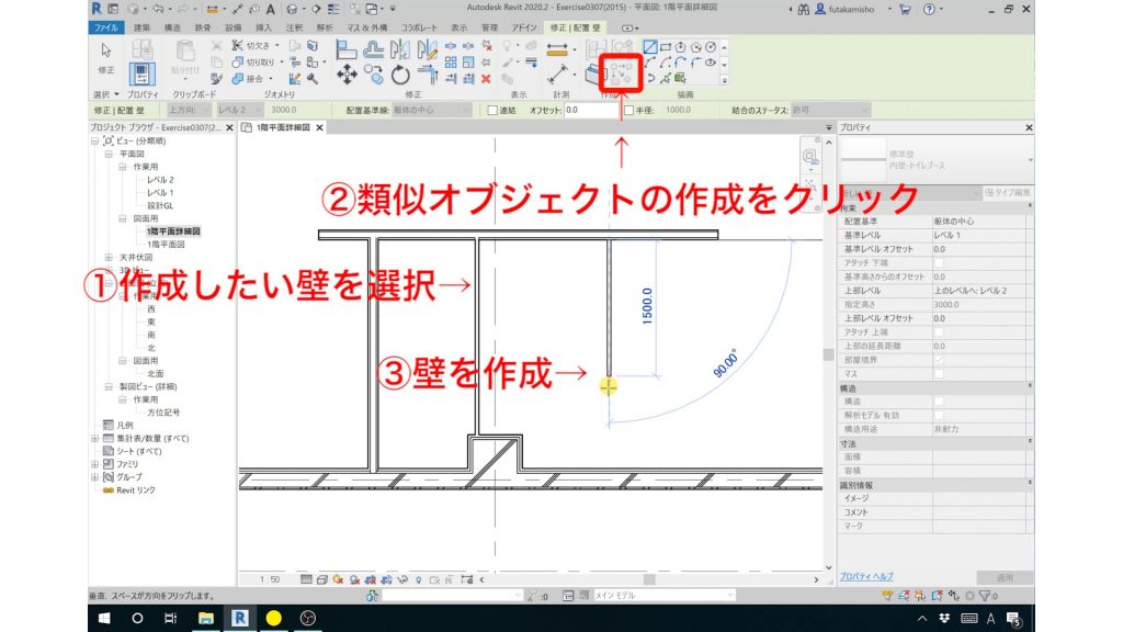 ２．便利な機能の紹介