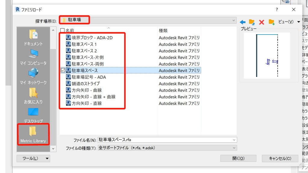 １．Revitで駐車場を配置する方法